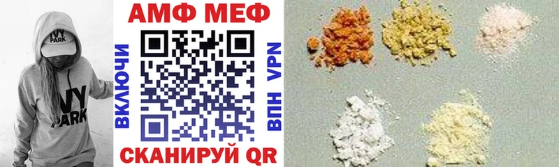 Amphetamine Розовый  дарнет шоп  OMG сайт  Людиново 