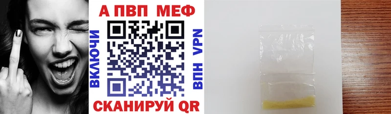 А ПВП кристаллы  kraken онион  Людиново 