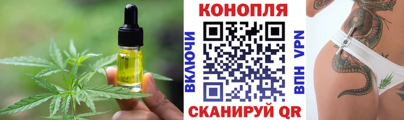 МЕГА вход  Людиново  Cannafood конопля 
