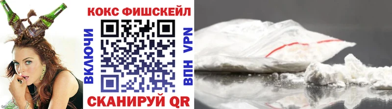 КОКАИН 98%  даркнет сайт  Людиново 