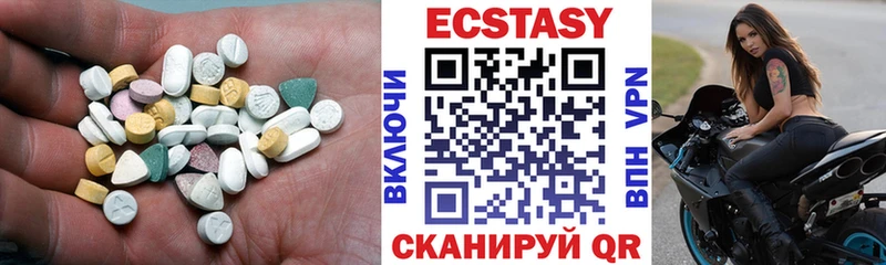наркота  Людиново  Ecstasy 99% 