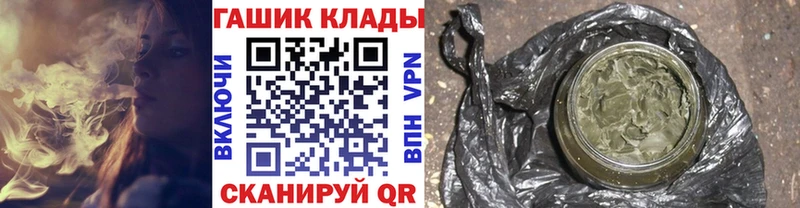 хочу наркоту  Людиново  ГАШ убойный 