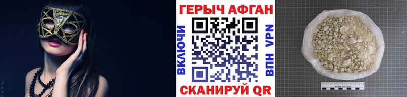 как найти   Людиново  ГЕРОИН герыч 