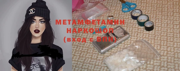 мефедрон VHQ Балахна