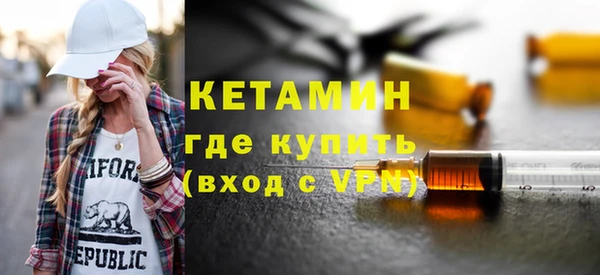 COCAINE Армянск