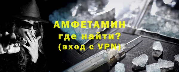 экстази Балабаново
