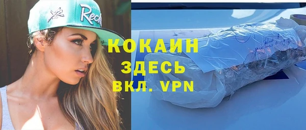 COCAINE Армянск