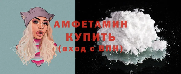 2c-b Арсеньев