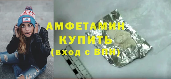 COCAINE Армянск