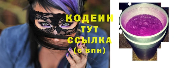 PSILOCYBIN Баксан