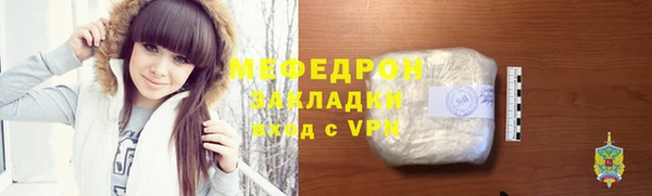 COCAINE Армянск