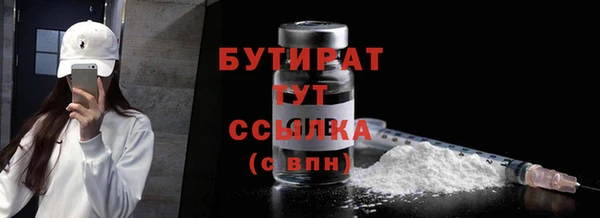 экстази Балабаново