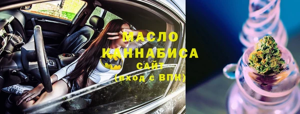 COCAINE Армянск