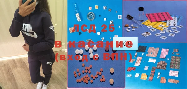 2c-b Арсеньев