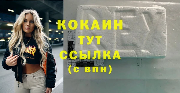 мефедрон VHQ Балахна