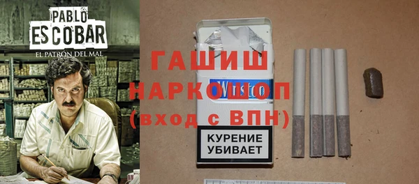 COCAINE Армянск