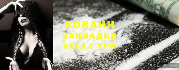2c-b Арсеньев
