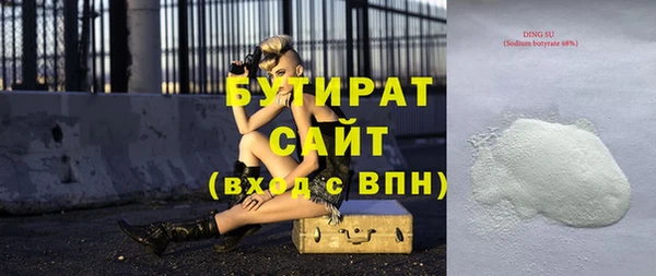 экстази Балабаново