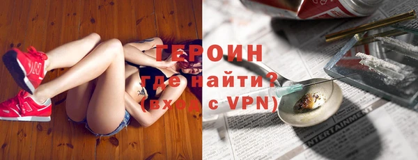 экстази Балабаново
