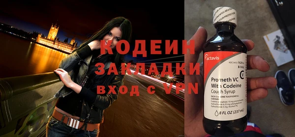 экстази Балабаново