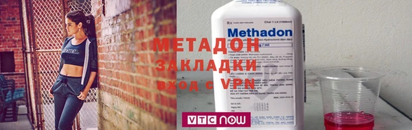 COCAINE Армянск