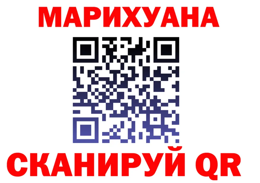 КОКАИН Fish Scale зеркало площадка МЕГА Людиново