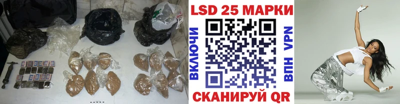 ЛСД экстази кислота Людиново