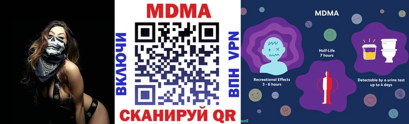 МДМА Molly Людиново