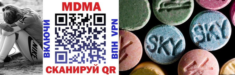 закладка  Людиново  MDMA молли 