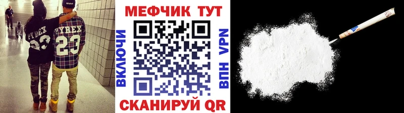 ОМГ ОМГ зеркало  Людиново  Мефедрон кристаллы 