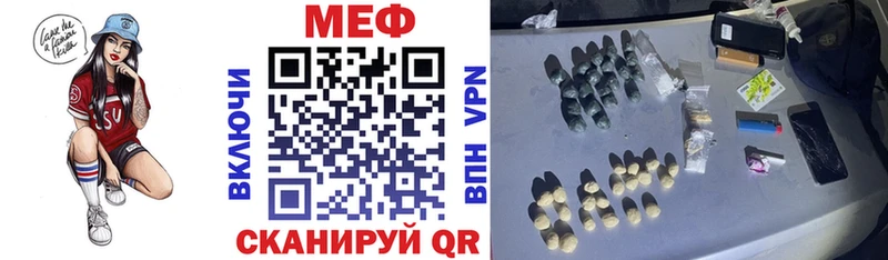 Мефедрон кристаллы Людиново
