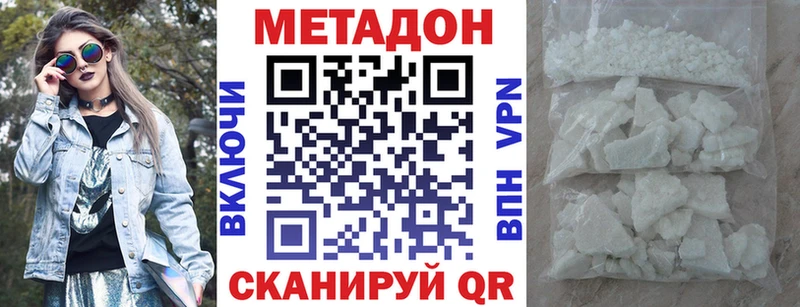 кракен зеркало  как найти   Людиново  shop наркотические препараты  Метадон мёд 