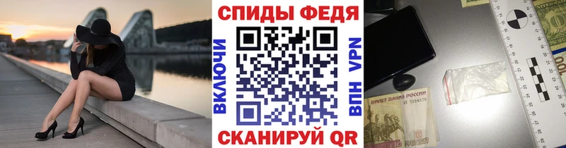 МЕТАМФЕТАМИН витя  Людиново 