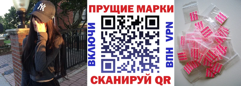 Марки NBOMe 1,5мг  Людиново 