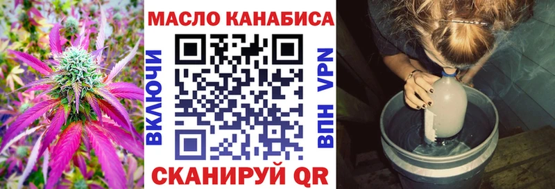 дарнет шоп  Людиново  Дистиллят ТГК THC oil 